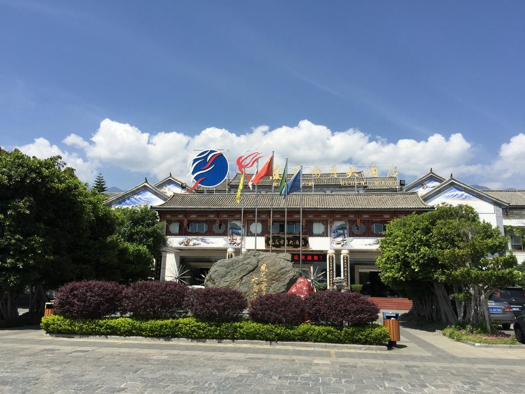 Regent Hotel Дали Екстериор снимка